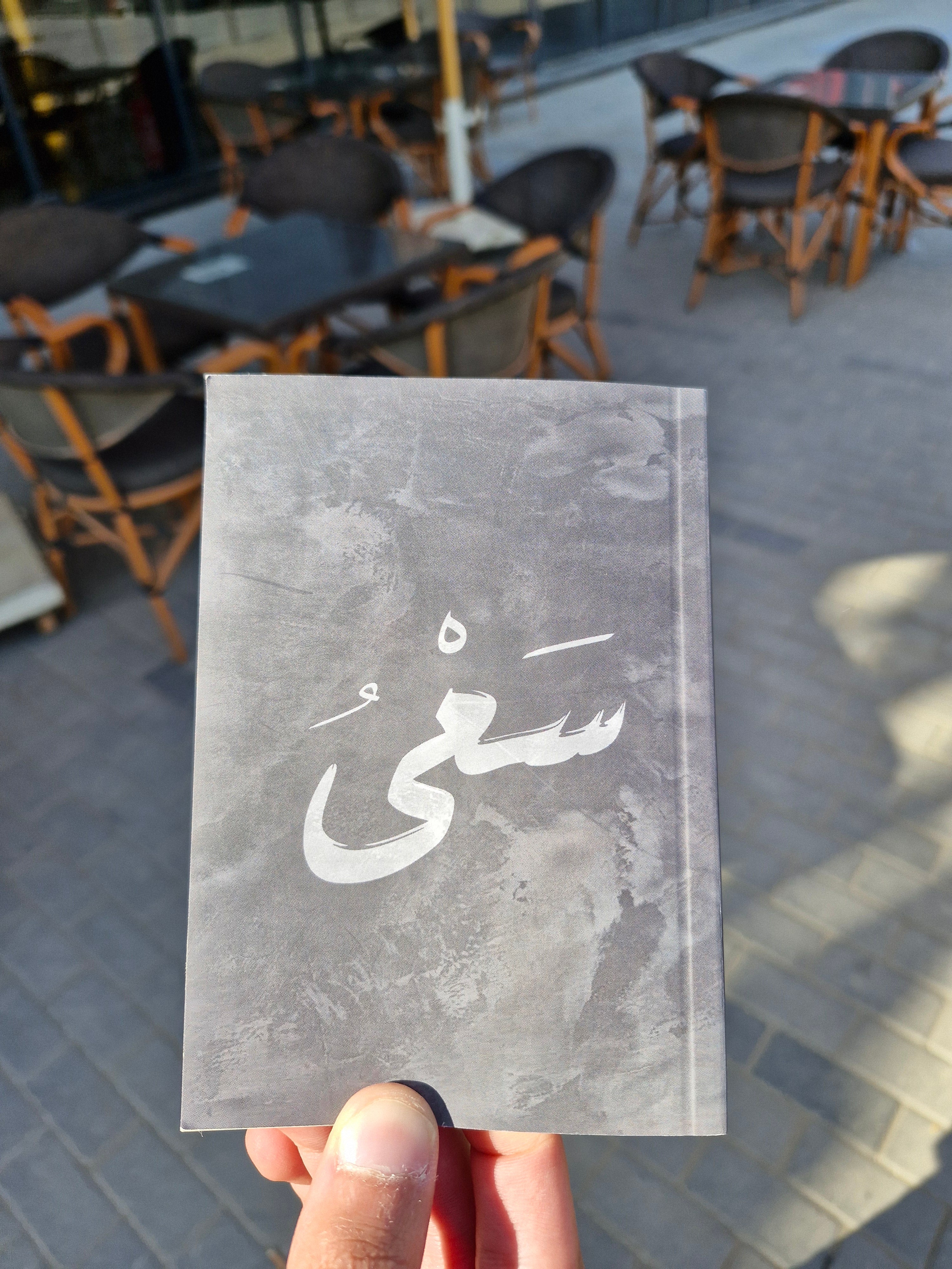 1 Soft Cover + 1 Hard Cover + FREE Block Note