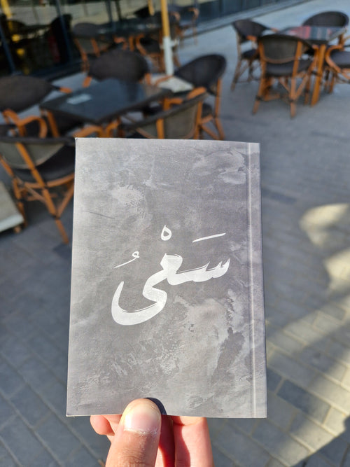 1 Soft Cover + 1 Hard Cover + FREE Block Note