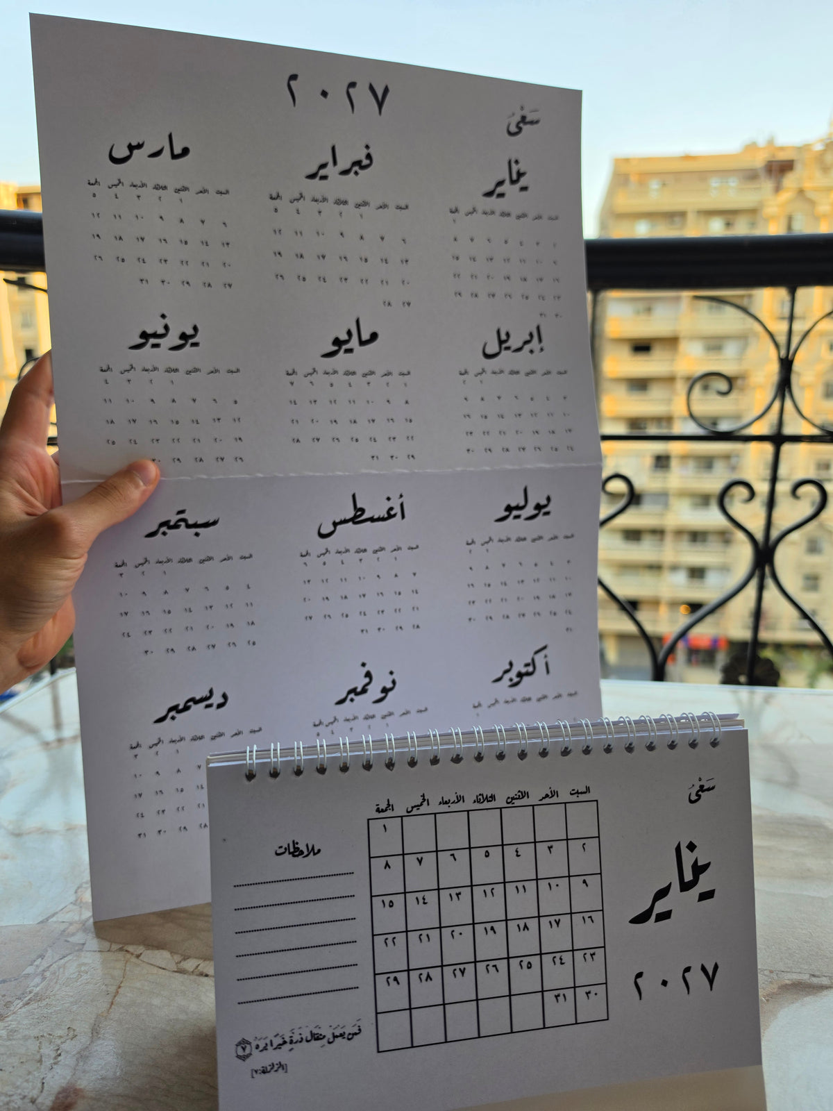 Calendars Bundle