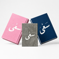 1 Soft Cover + 1 Hard Cover + FREE Block Note