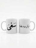 Mug