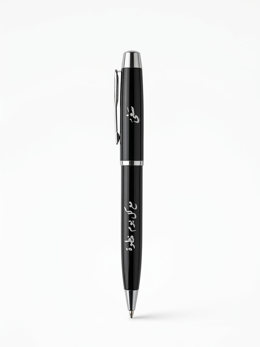 Pen