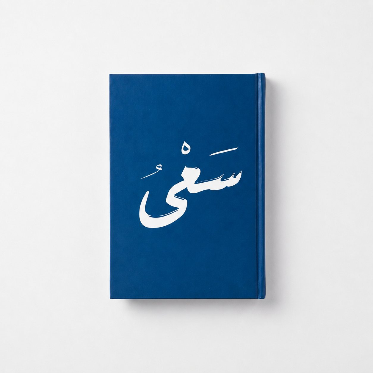Hard Cover