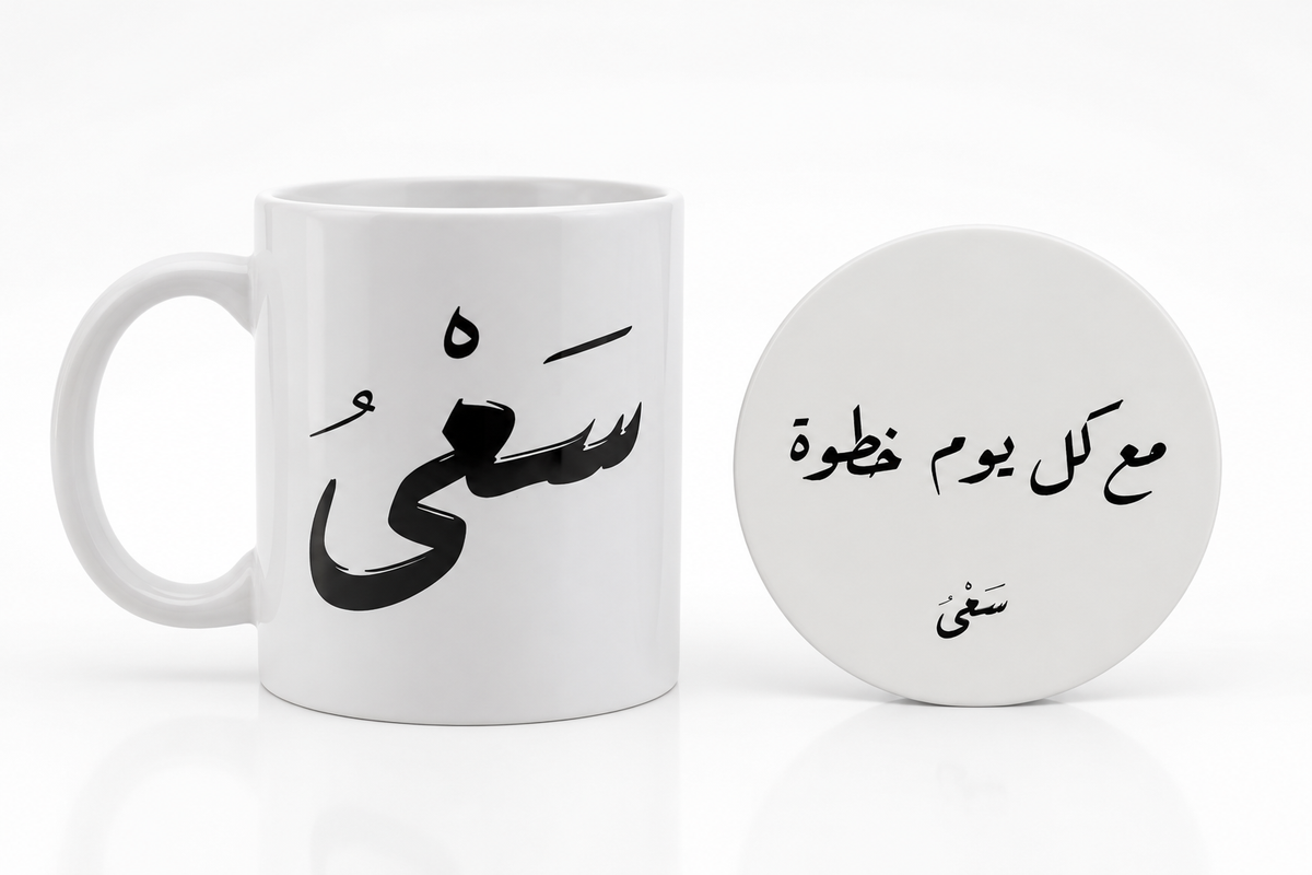 Mug + Coaster