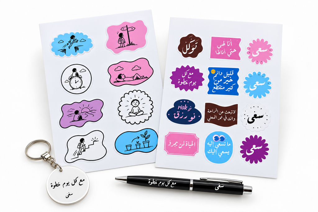 Pen + Stickers + Medal