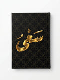 Yearly Hardcover Notebook