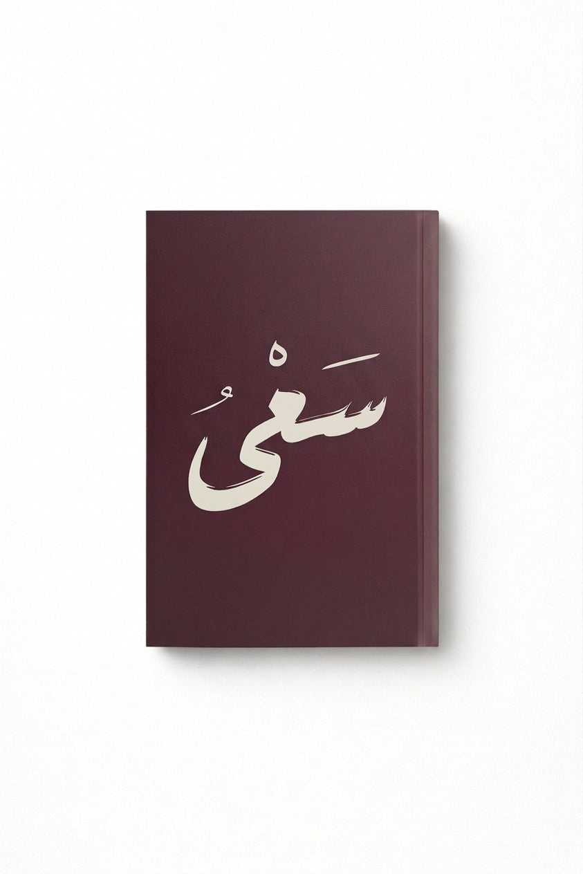 Quarterly Softcover Notebook